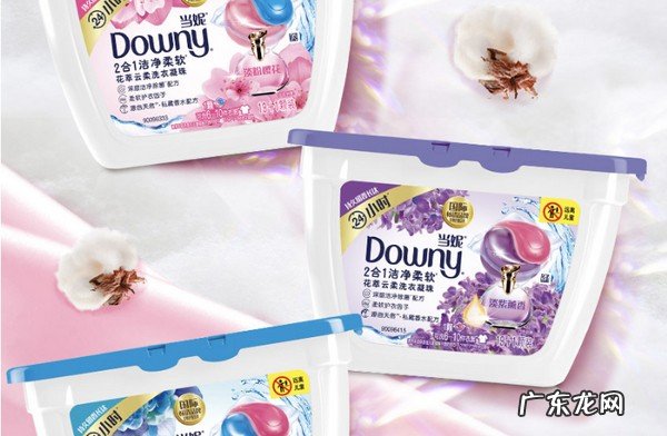 国内洗衣凝珠留香哪个牌子好?洗衣凝珠品牌排行榜前十名