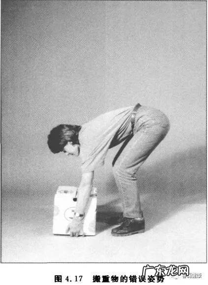 搬重物要讲究正确姿势,防止腰部损伤