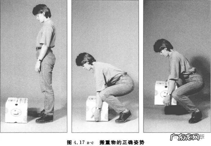 搬重物要讲究正确姿势,防止腰部损伤