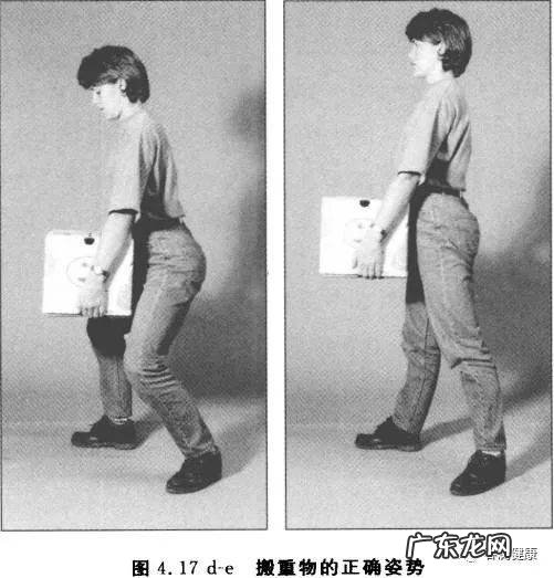 搬重物要讲究正确姿势,防止腰部损伤