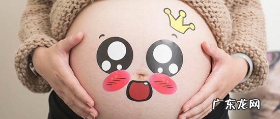 怎样做好孕期保健?