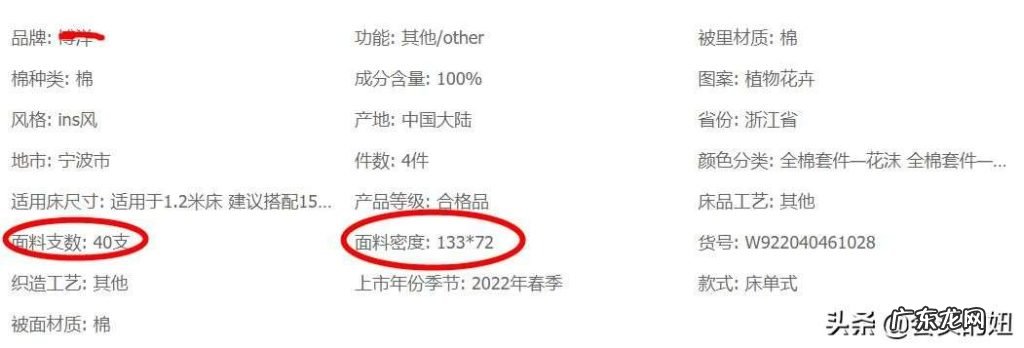 床上四件套质量如何挑选 如何根据季节选择床品四件套