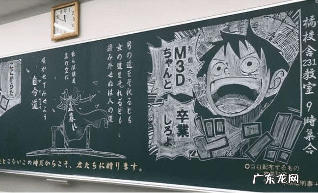 教师节黑板报大全图片 简单 教师节黑板报图片简单漂亮初二