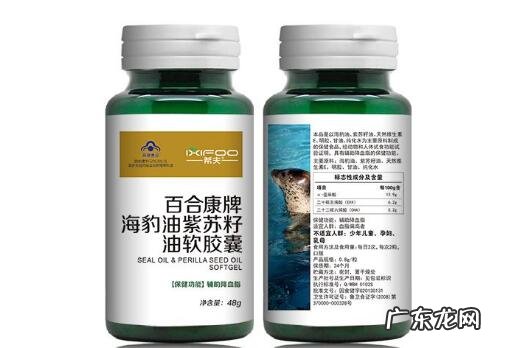 海狗油胶囊的功效与作用