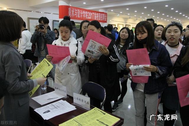 社会招聘和校园招聘区别在哪里,应届生如何选择就业?