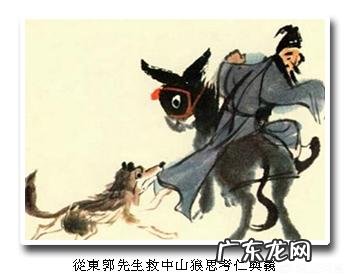 鸵鸟遇到危险为什么会把头扎进土里?