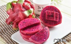 火龙果的功效作用与食用禁忌
