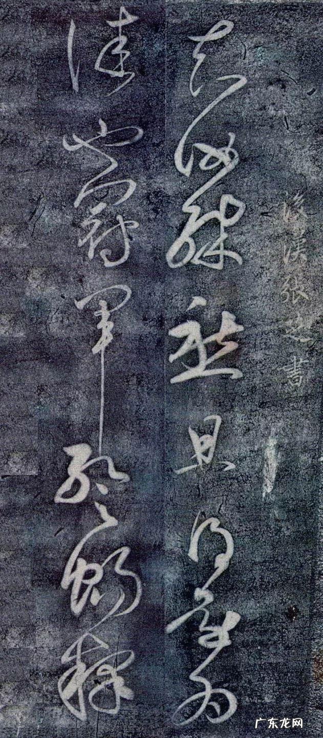 书法五体分别是那五体 书法字体有哪些各自的特点