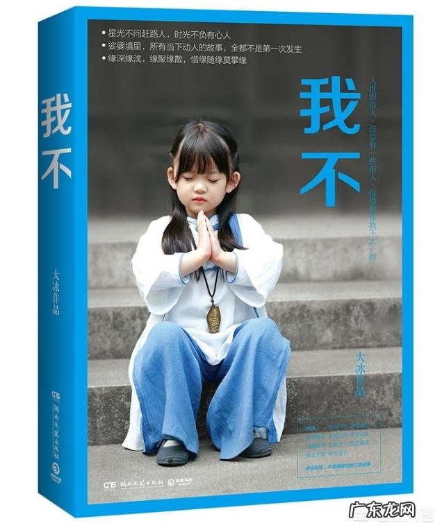 星光不负赶路人解答意思 星光不问赶路人含义理解