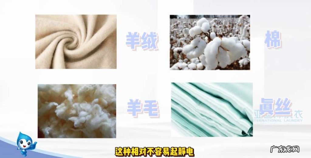 消除衣服上的静电方法 生活中衣服怎么去静电