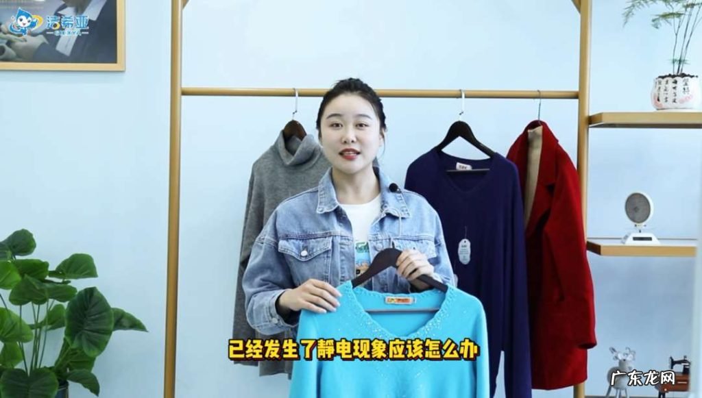 消除衣服上的静电方法 生活中衣服怎么去静电
