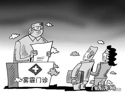 描写雾霾的作文 雾霾作文600字