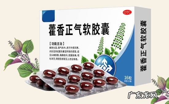 通过中医辩证用感冒药治好冠心病医案