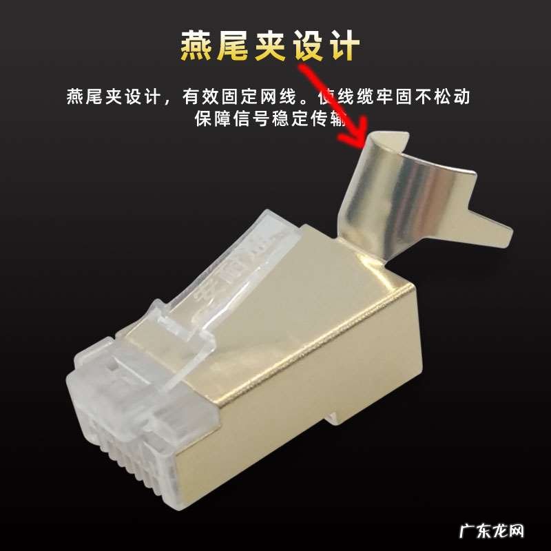 如何区分五类水晶头和六类水晶头 家用网线水晶头接法顺序