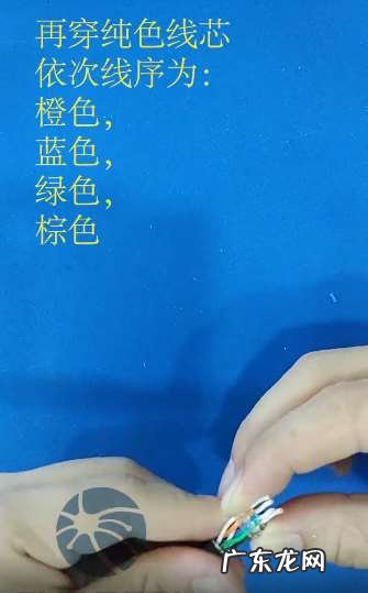 如何区分五类水晶头和六类水晶头 家用网线水晶头接法顺序