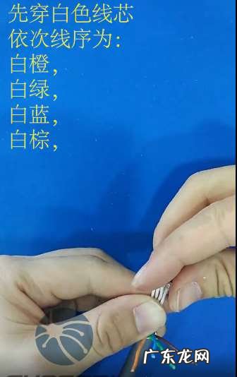 如何区分五类水晶头和六类水晶头 家用网线水晶头接法顺序