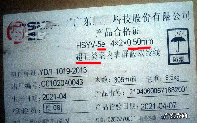 如何区分五类水晶头和六类水晶头 家用网线水晶头接法顺序