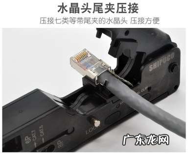 如何区分五类水晶头和六类水晶头 家用网线水晶头接法顺序