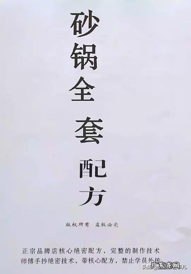 各种砂锅的做法大全(砂锅如何做才更好吃）