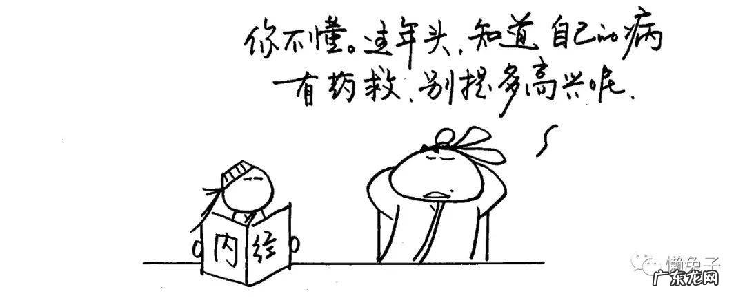 在湿气最重的日子里，平胃散帮你来除湿