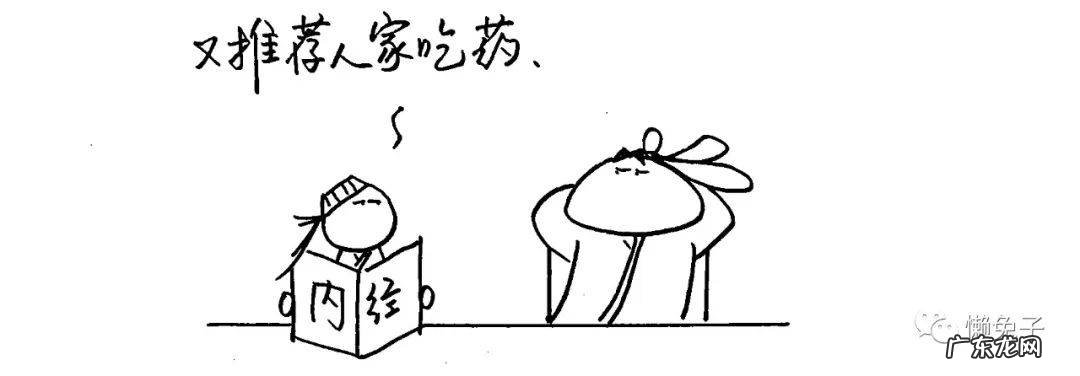 在湿气最重的日子里，平胃散帮你来除湿