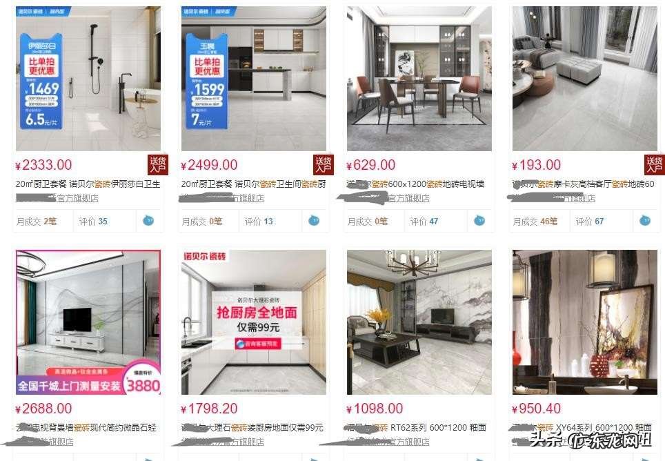 网上买瓷砖需要注意什么 网上买瓷砖如何选到自己喜欢的花色