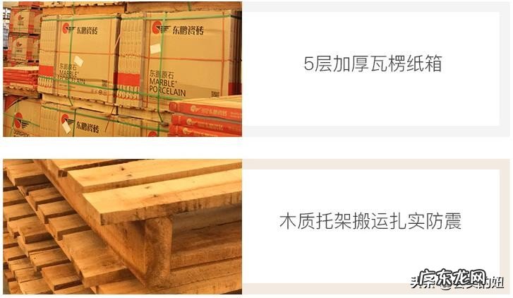 网上买瓷砖需要注意什么 网上买瓷砖如何选到自己喜欢的花色