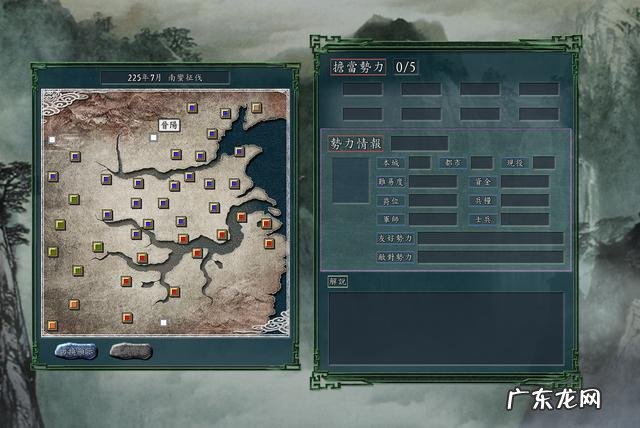 为什么三国志11剧情、13剧情中晋阳是座空城？