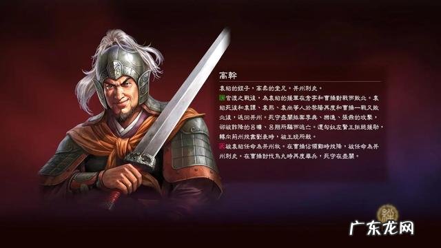 为什么三国志11剧情、13剧情中晋阳是座空城？