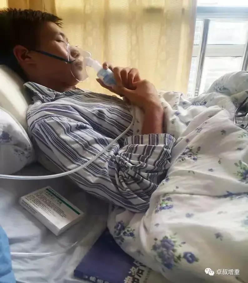 中国瘦人增肥网官网 中国瘦人增肥网是真的吗