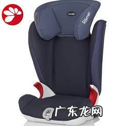 安全座椅十大排名 儿童安全座椅排名价格