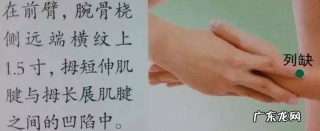 实用的人体36个穴位指南