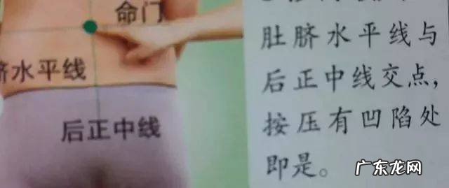 实用的人体36个穴位指南