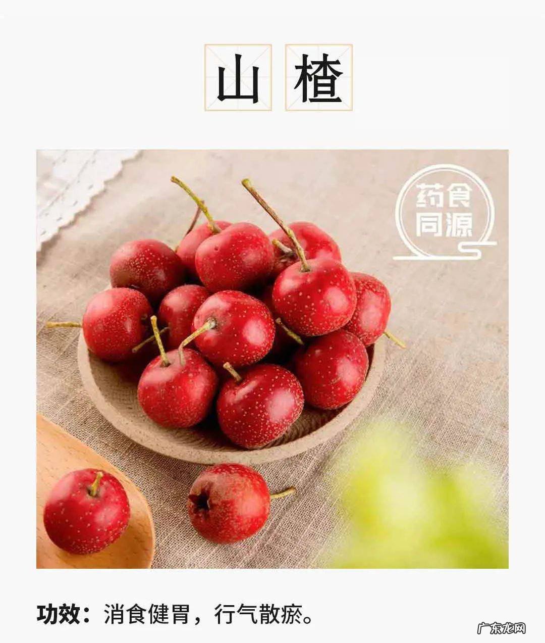 吃多了吃撑了如何消食?