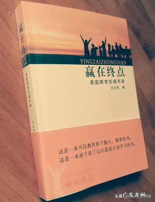 孩子上初中了不好好学习，家长应该怎么办？