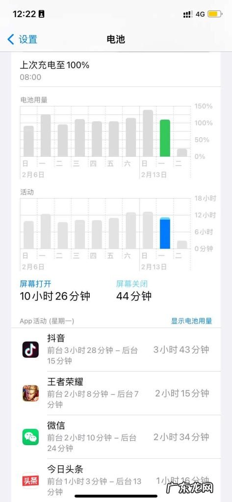 ios15正式版有必要更新吗 苹果xr该不该升ios15.3.1正式版