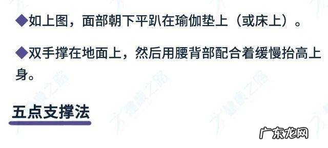 怎样的躺姿才健康科学