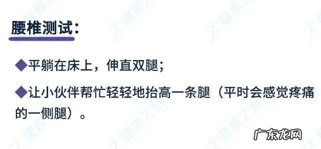 怎样的躺姿才健康科学