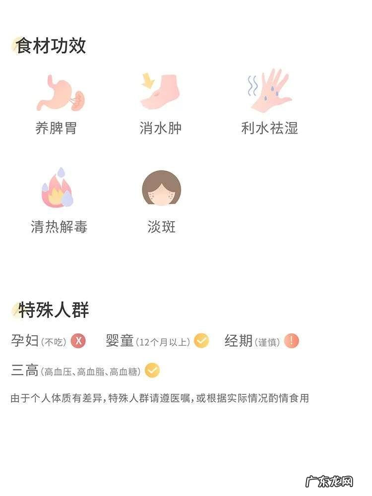 夏天薏米怎么吃不寒凉又养生