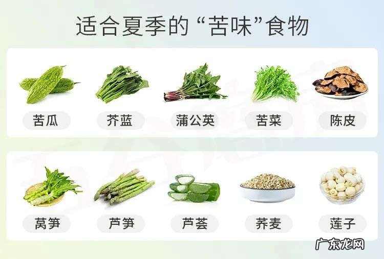 夏季小满该如何养生?