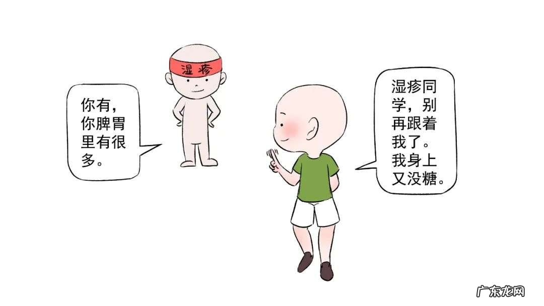 小儿湿疹的中医调理和养护