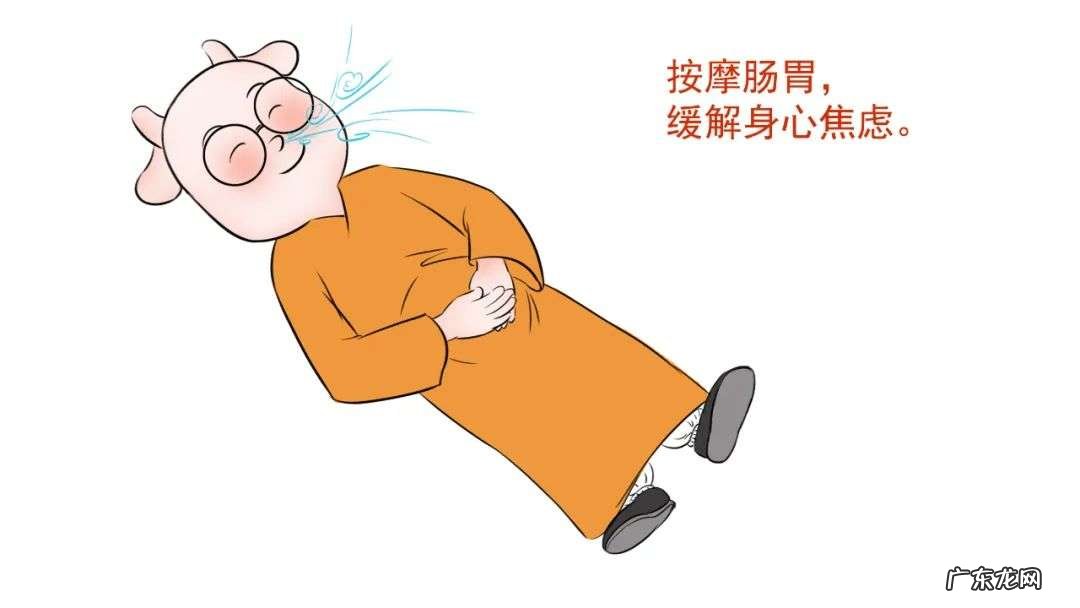 腹式呼吸法,改善肠胃,赶走焦虑