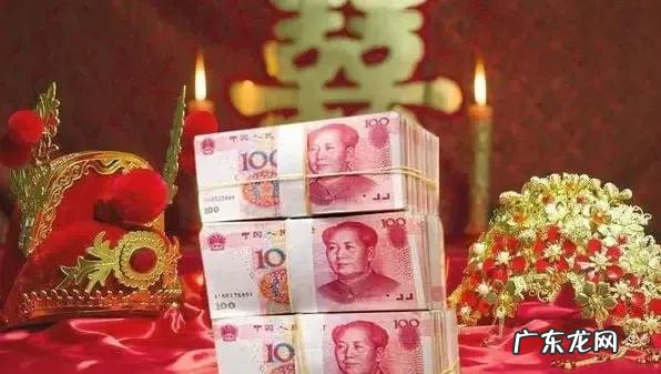 结婚彩礼女方要的多怎么办 女方要的彩礼最后给谁