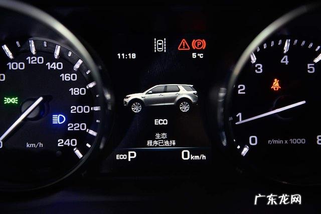 eco模式真的有用吗 eco模式是真的很省油吗