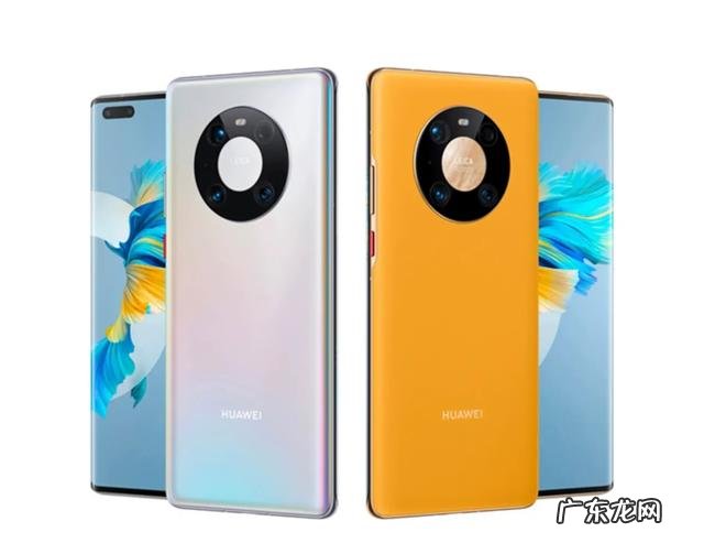 华为Mate40Pro和荣耀Magic4 Pro哪个更有优势?