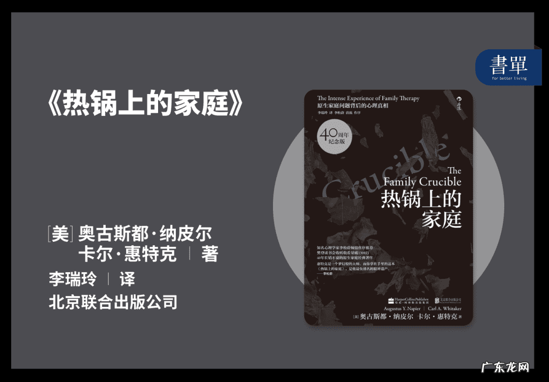 6本简单易懂的心理学书籍推荐