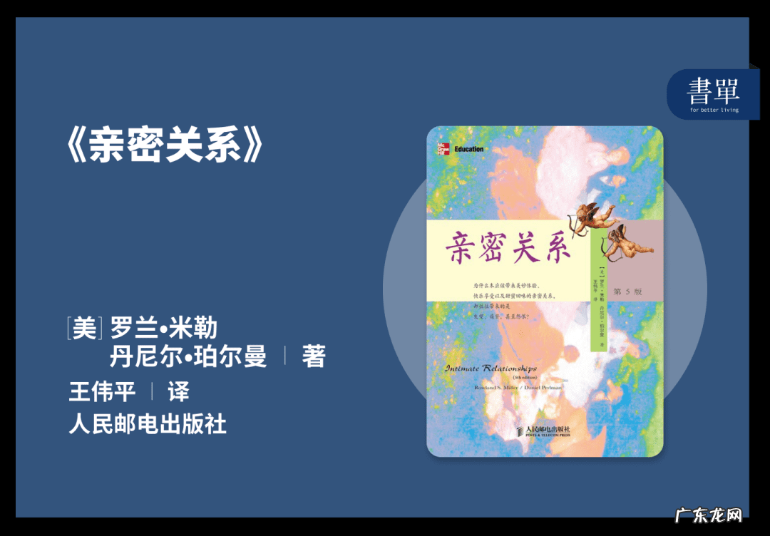 6本简单易懂的心理学书籍推荐