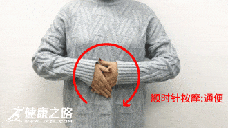 4个穴位按摩小动作,助你消除疲劳