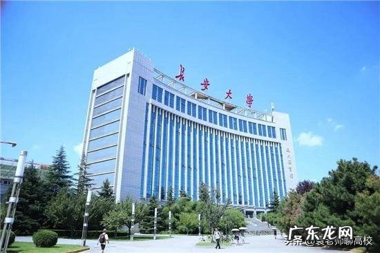 东北大学、河北工业大学、大连海事大学、长安大学、南京邮电哪个学校好?