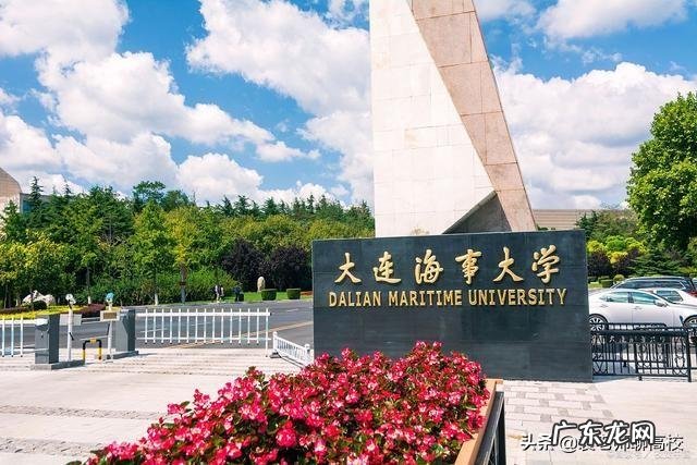 东北大学、河北工业大学、大连海事大学、长安大学、南京邮电哪个学校好?